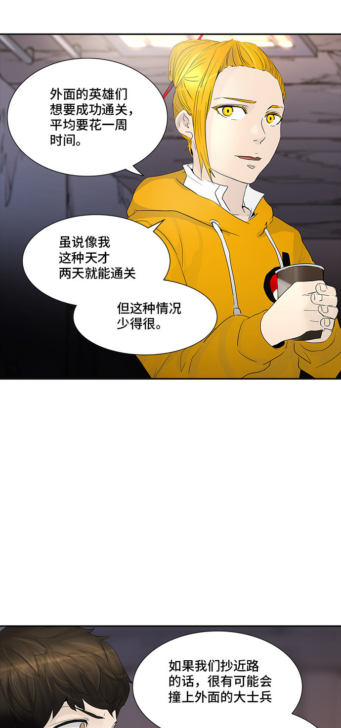 第350话11