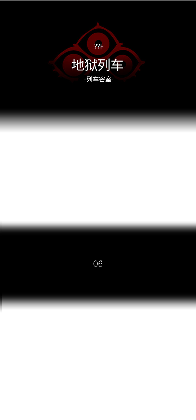 第350话14