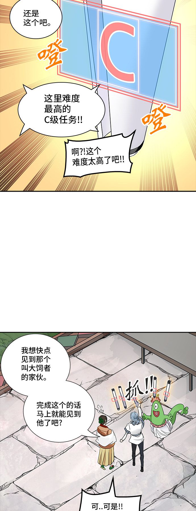 第350话18
