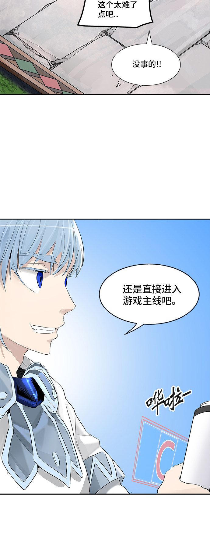 第350话19