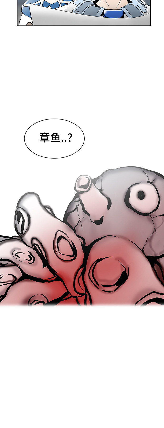 第350话21