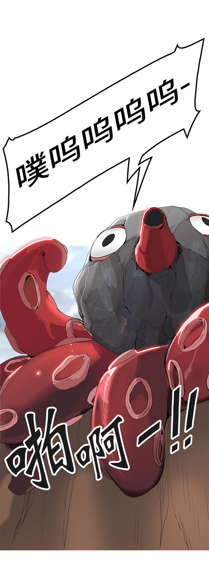 第350话23