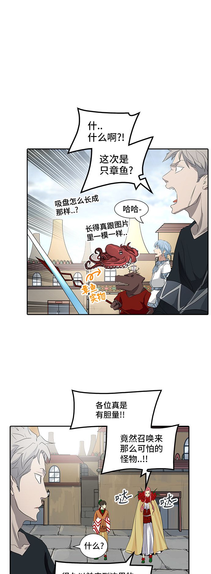第350话24