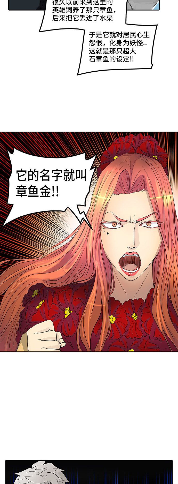 第350话25