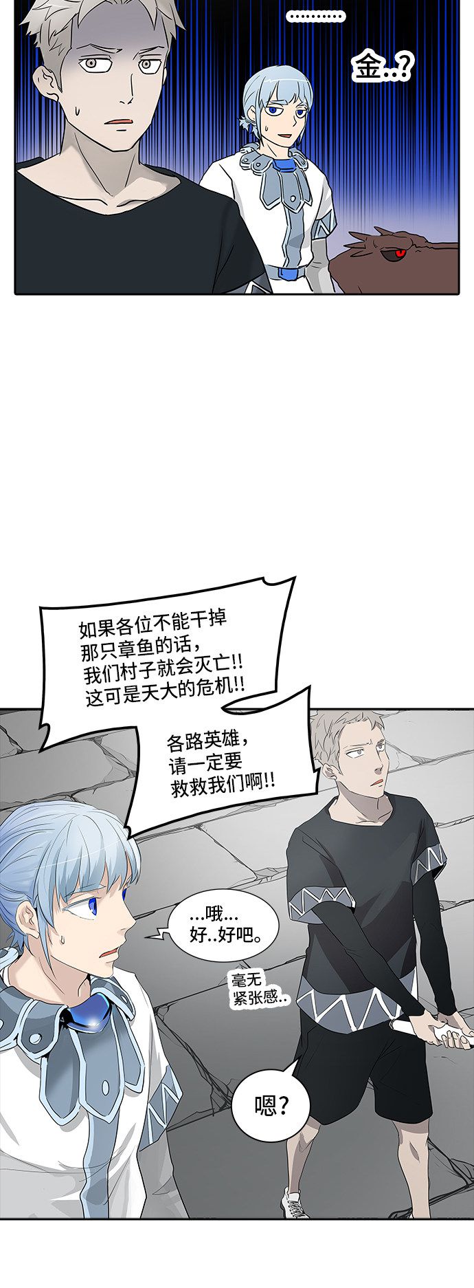 第350话26