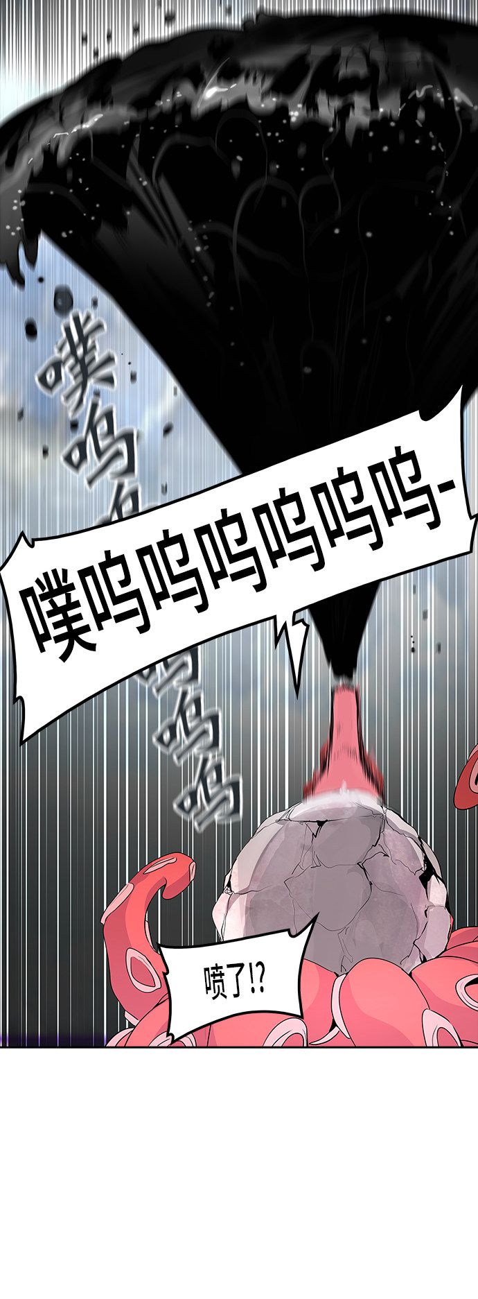 第350话28