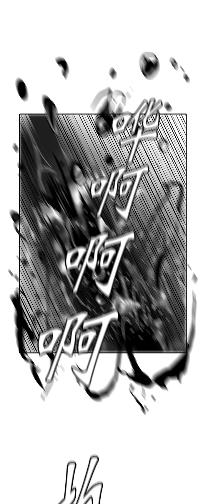 第350话29