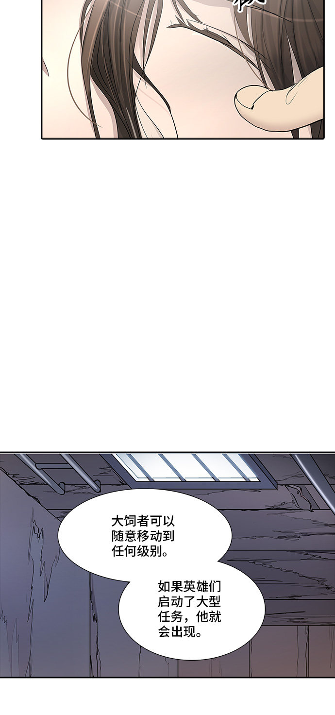 第350话3