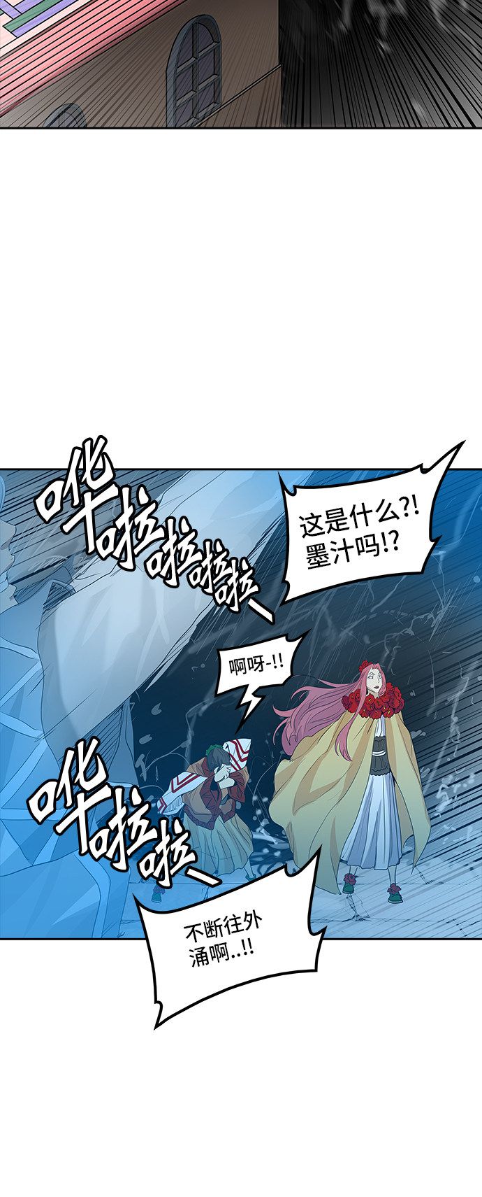 第350话32