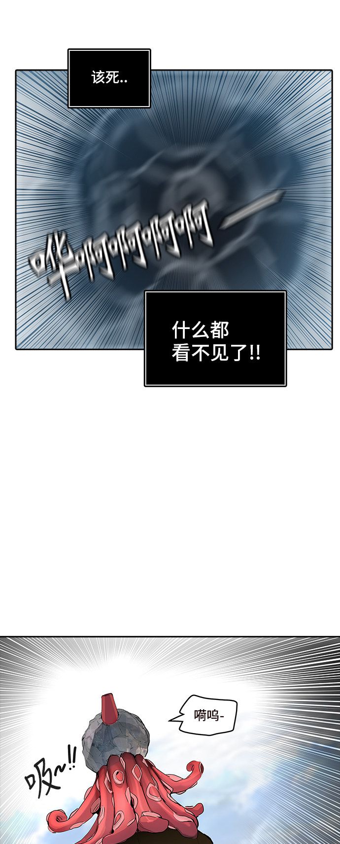 第350话33