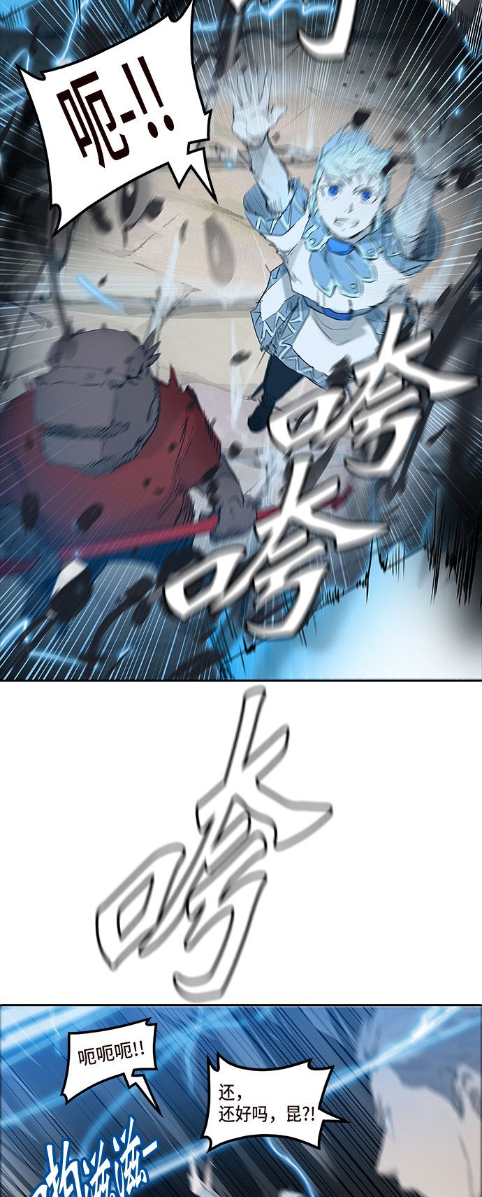 第350话37