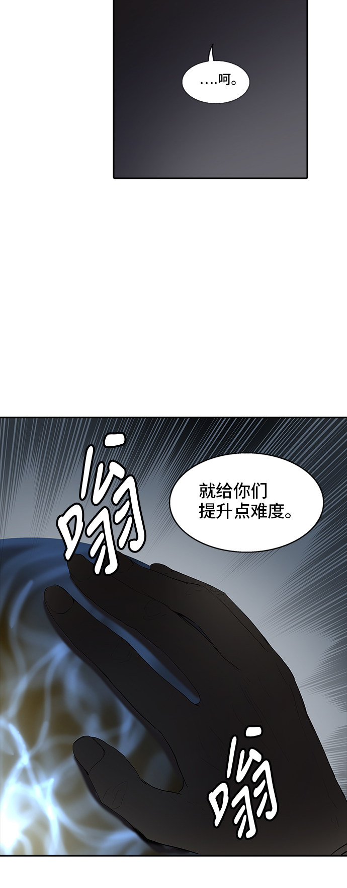 第350话40