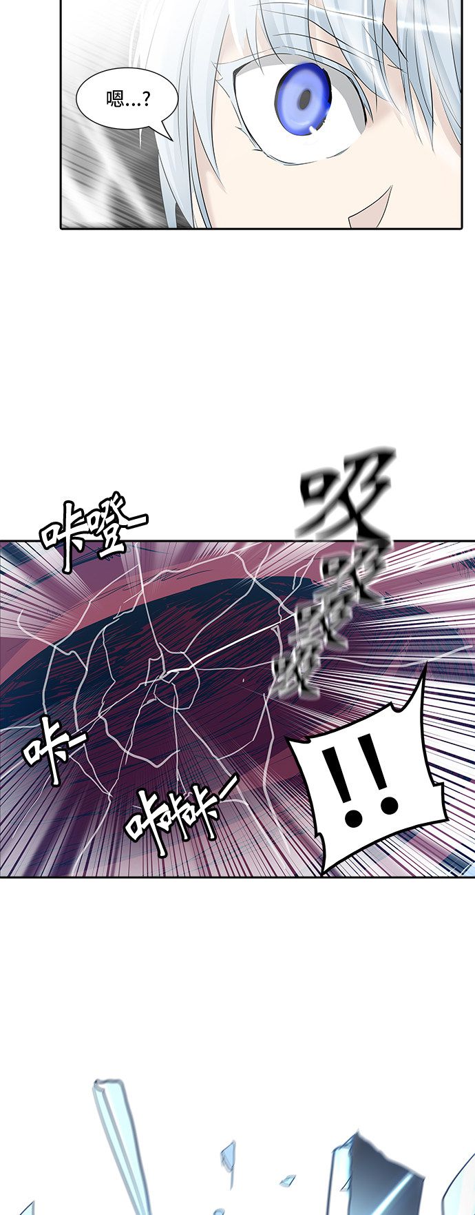第350话42