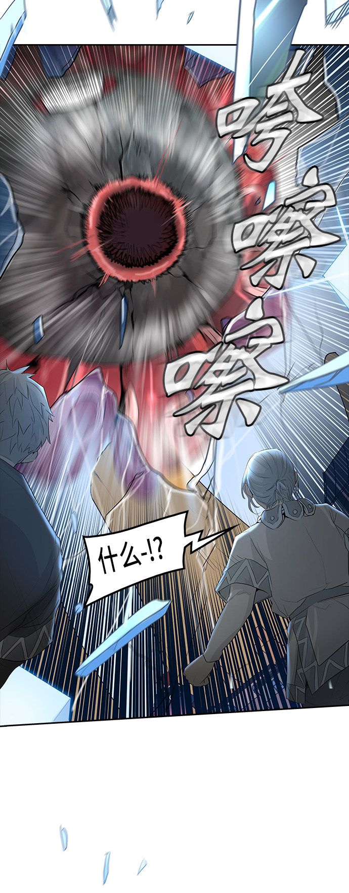 第350话43
