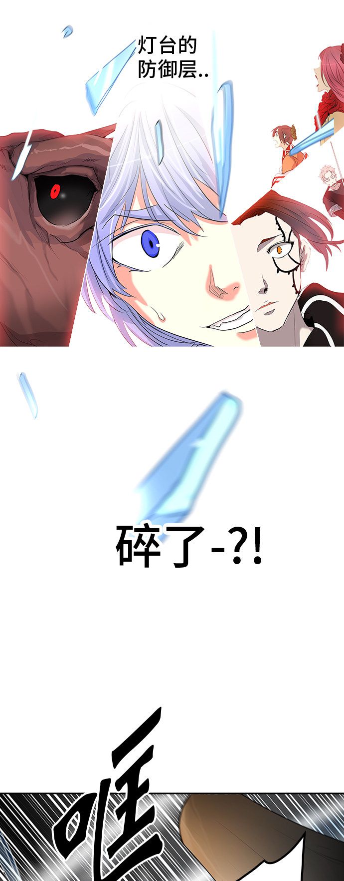 第350话44