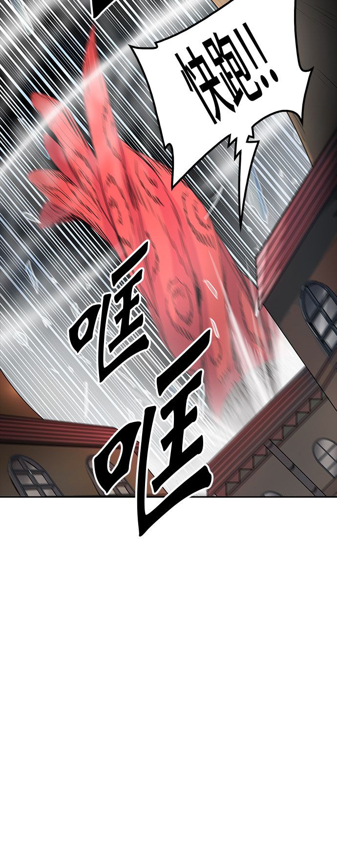 第350话45