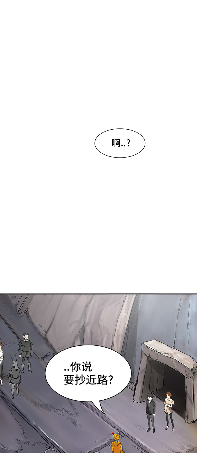 第350话46