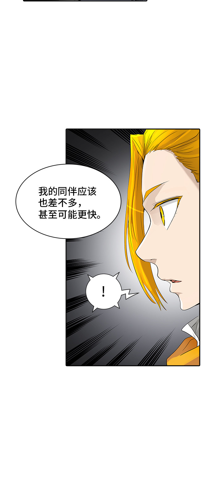 第350话48