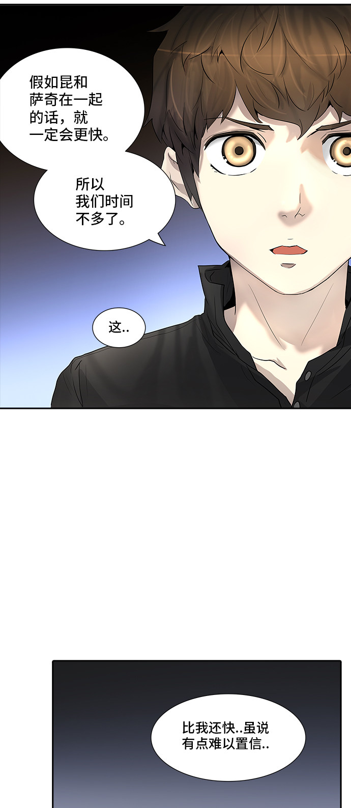 第350话49