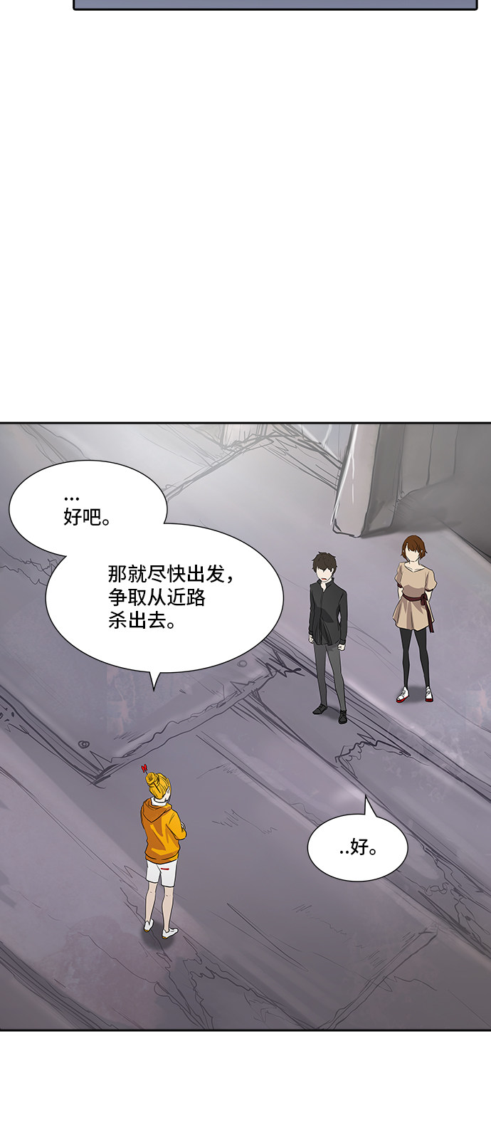 第350话50