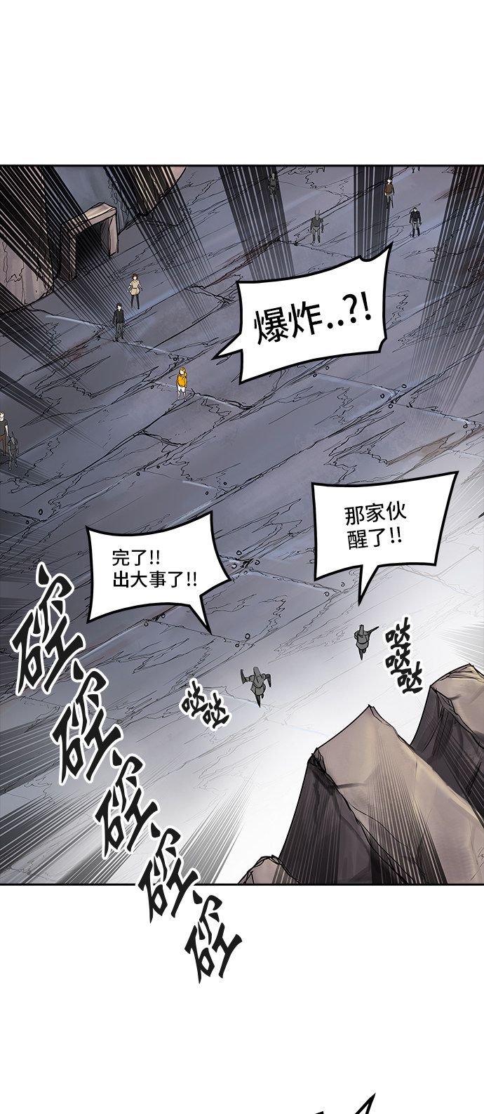 第350话52