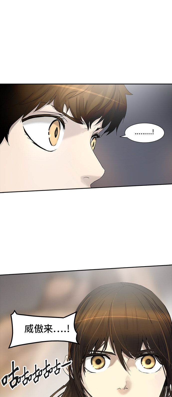 第350话54
