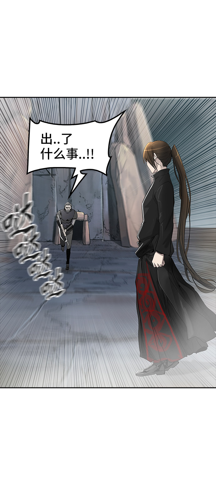 第350话56