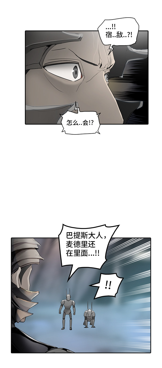 第350话57