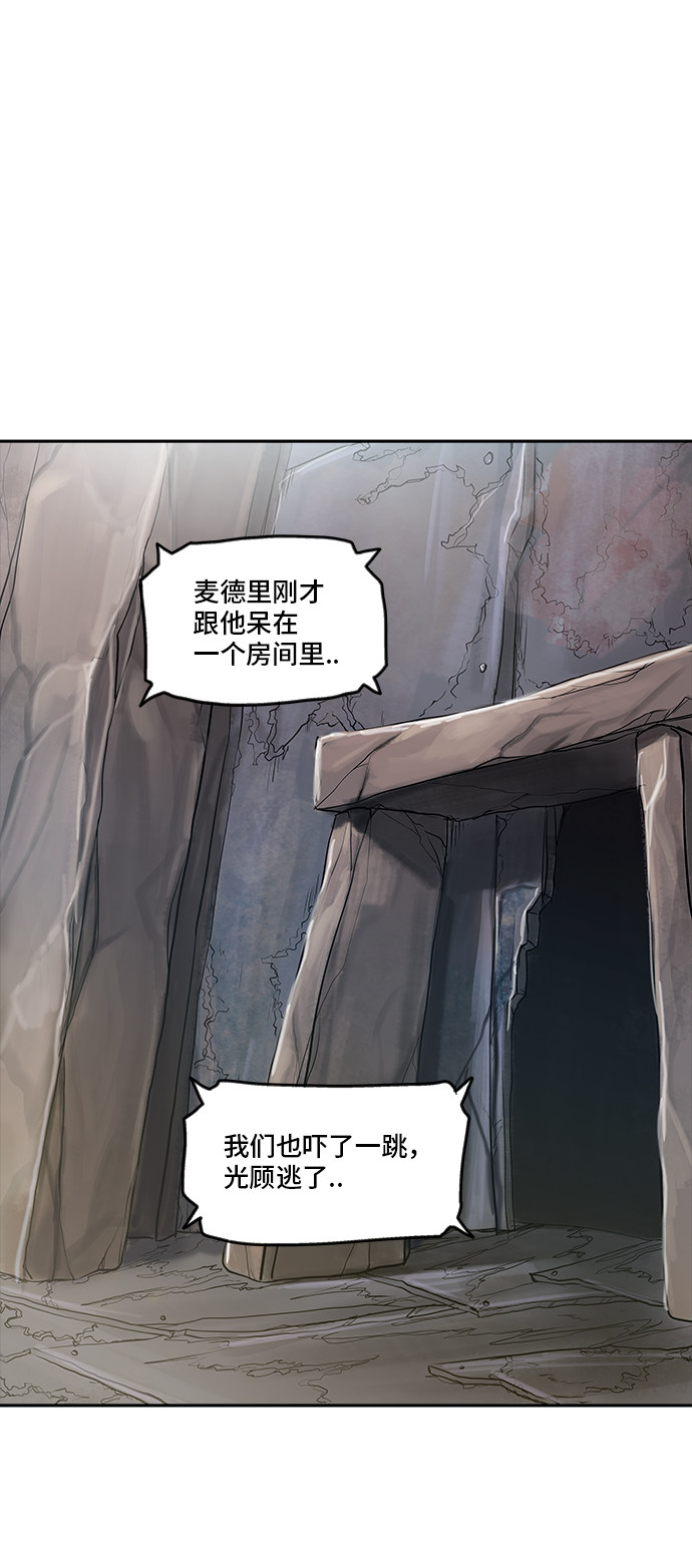 第350话58