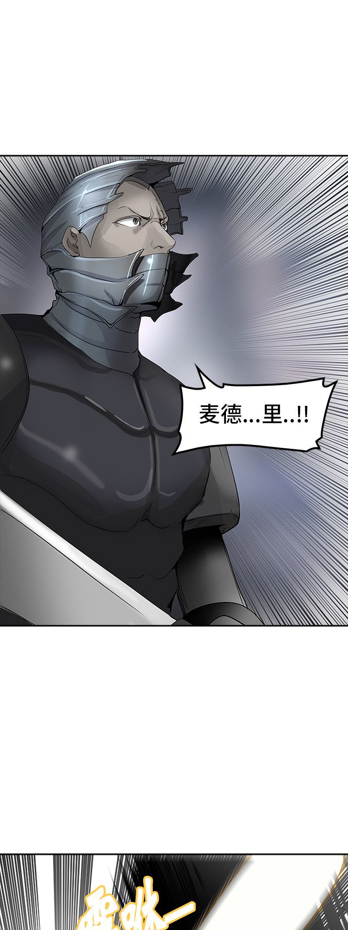 第350话59