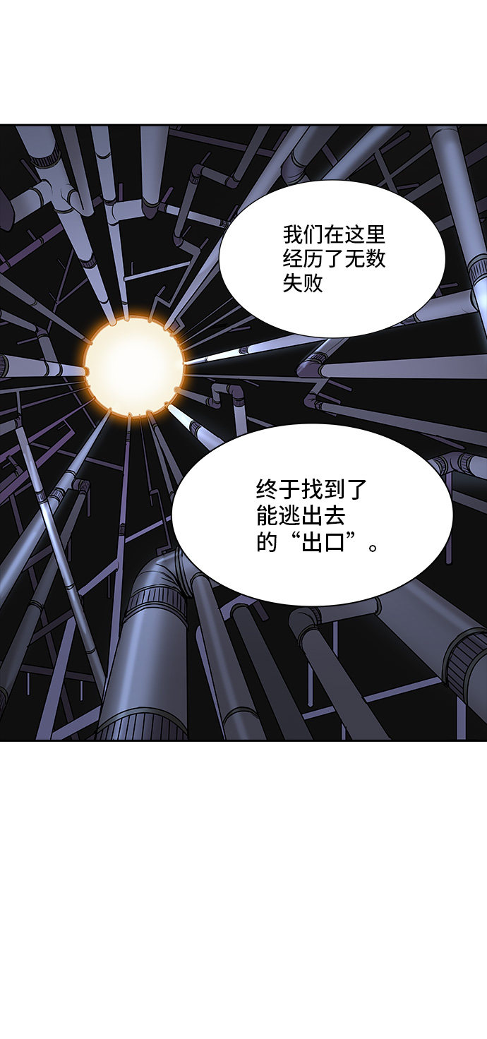 第350话6