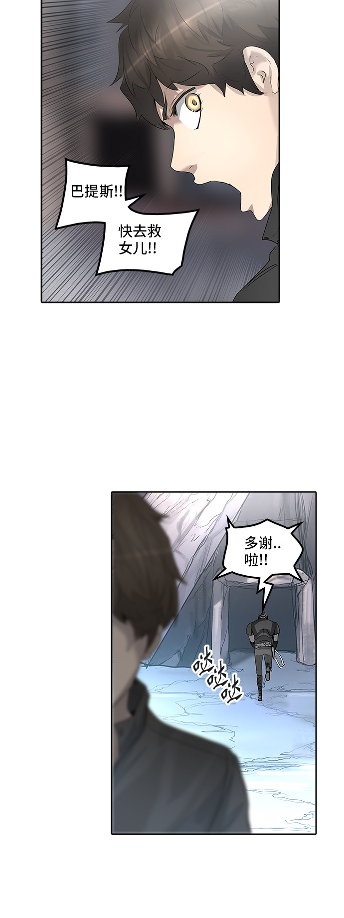 第350话64