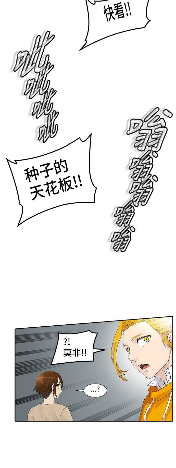 第350话66