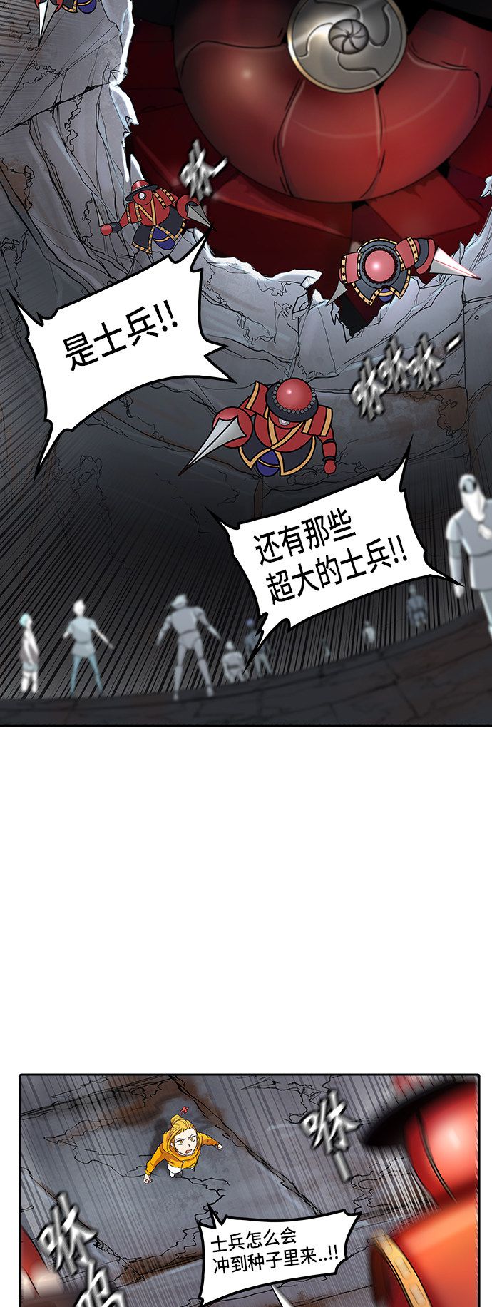 第350话69