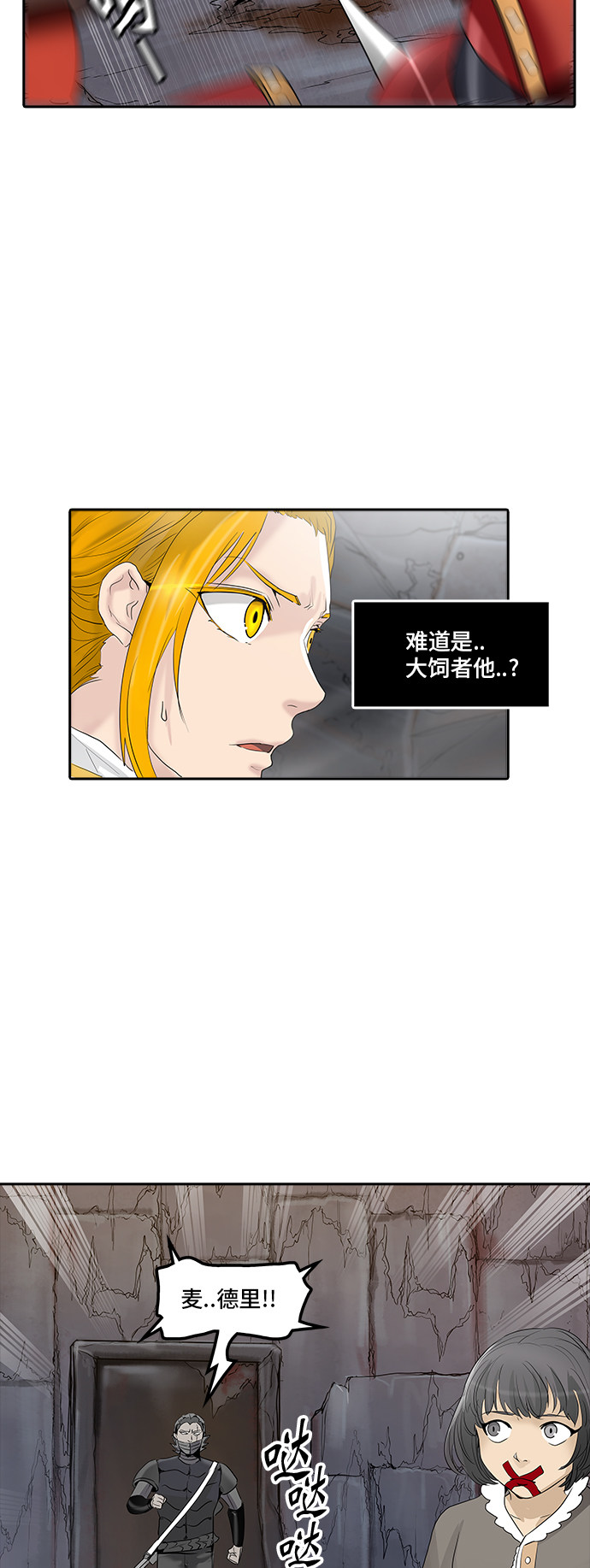 第350话70