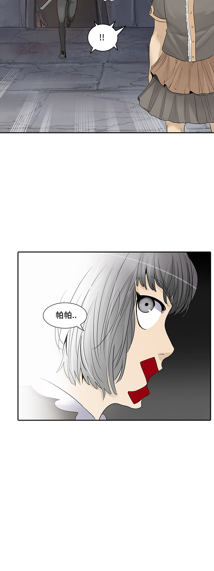 第350话71