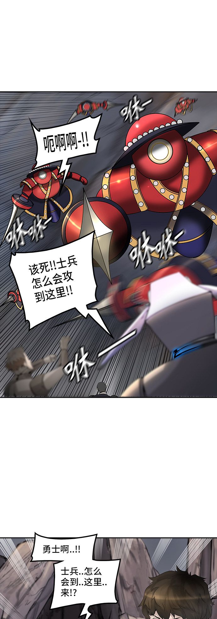 第350话72