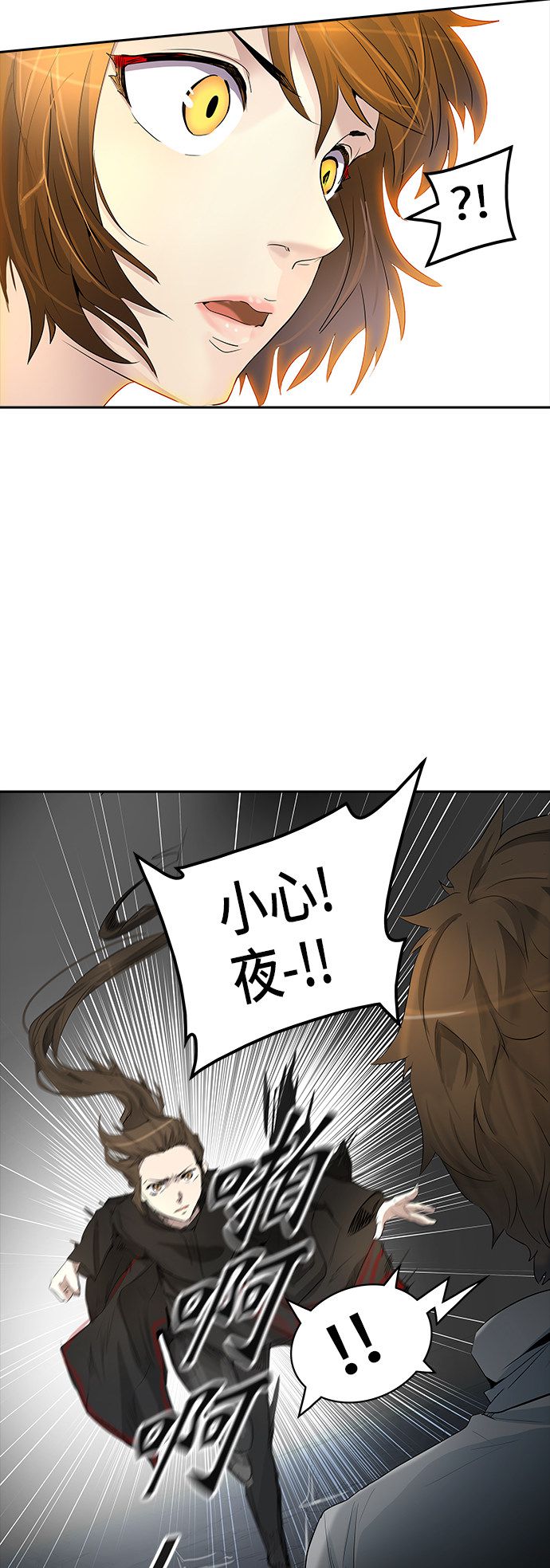第350话74