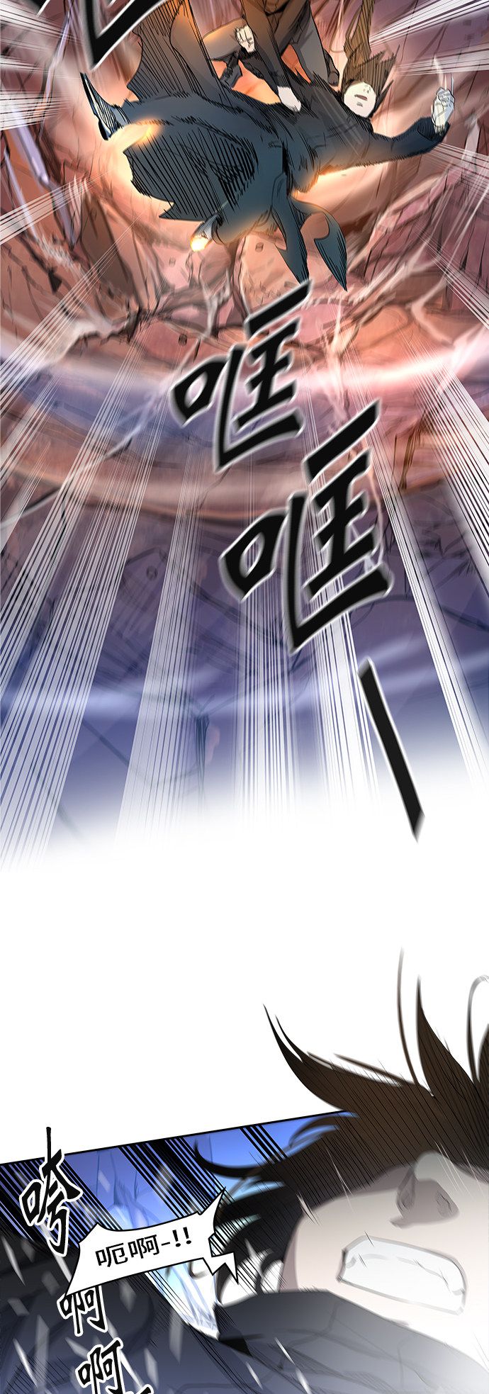 第350话78