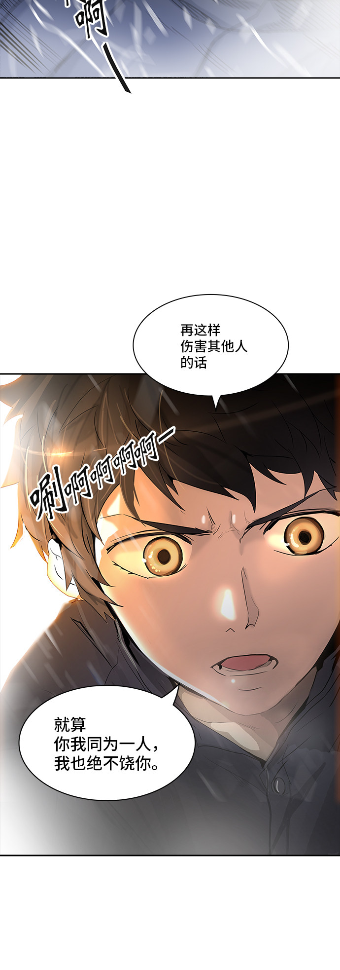 第350话79