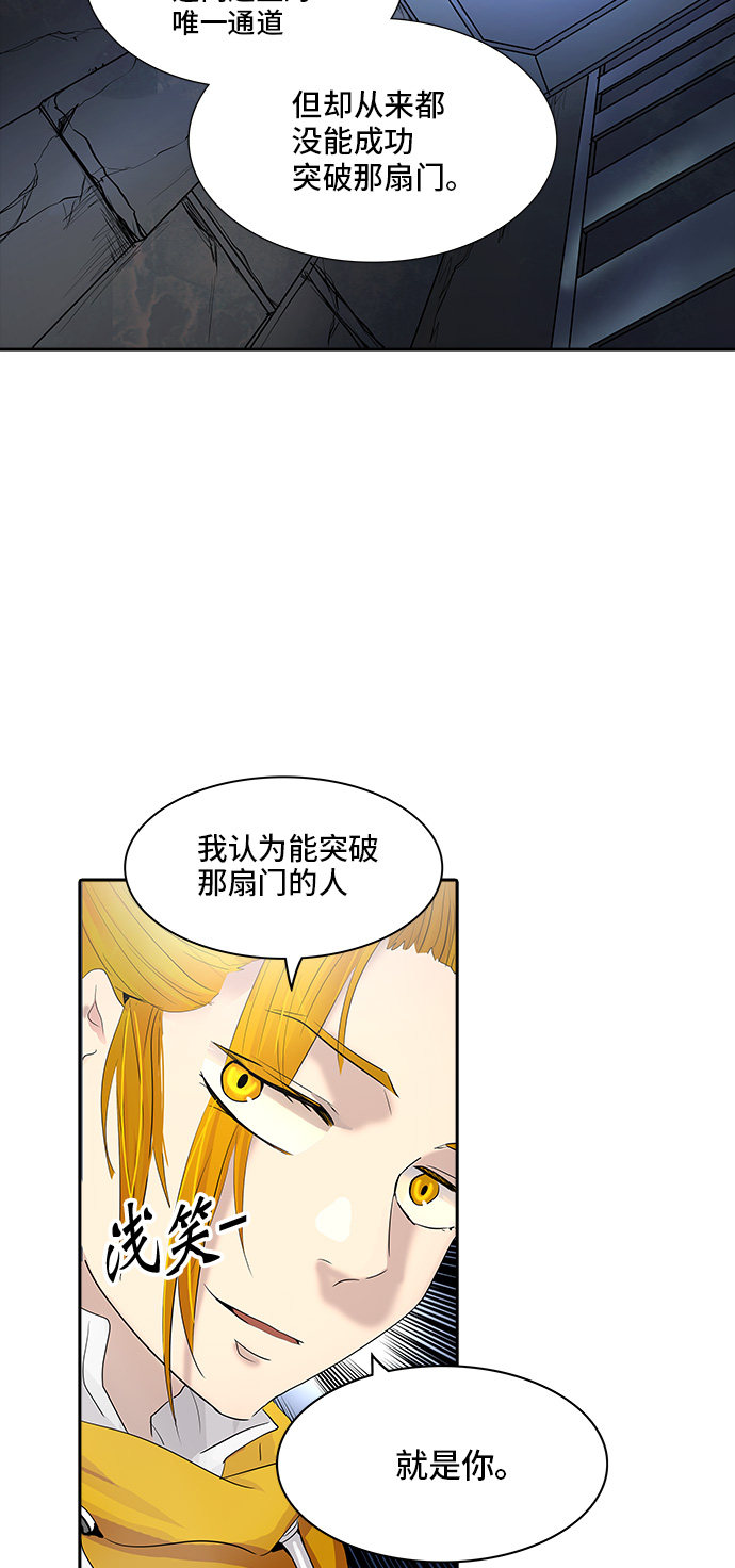 第350话9