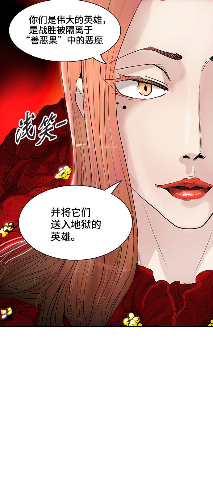 第349话1