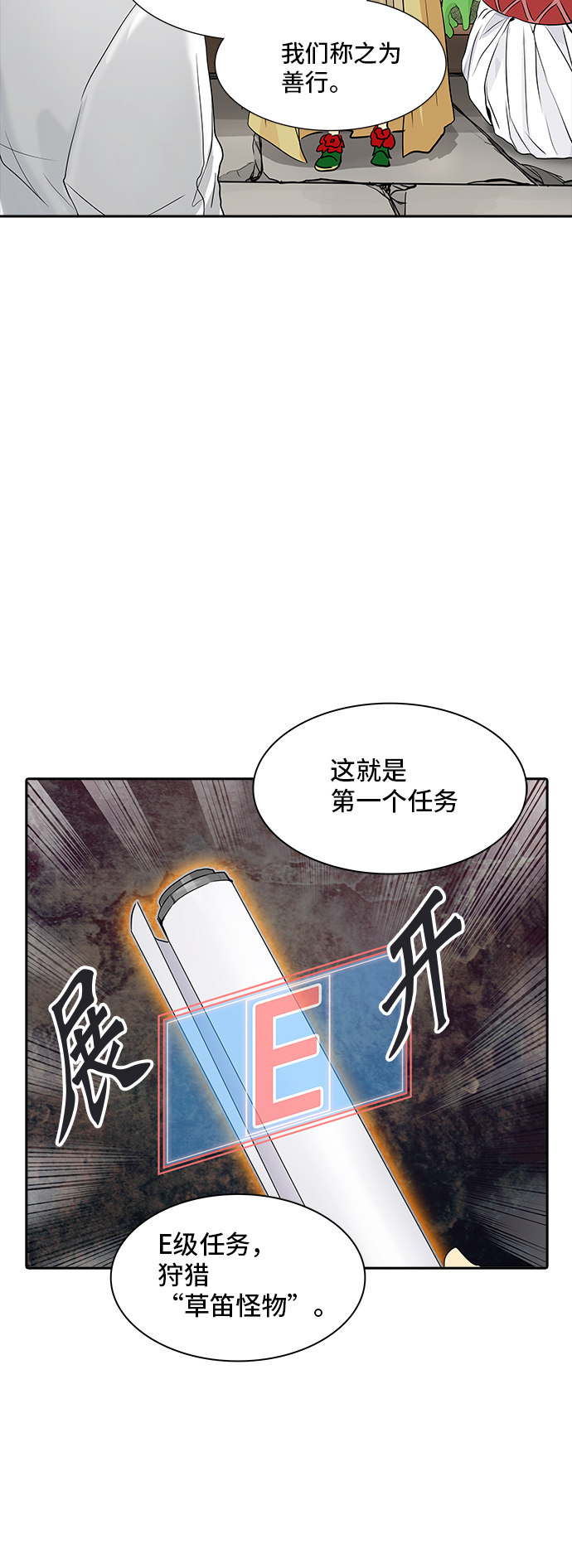 第349话11
