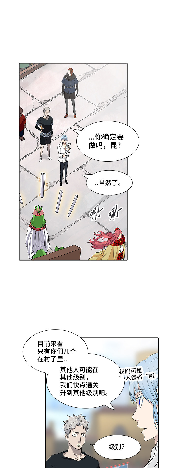 第349话15