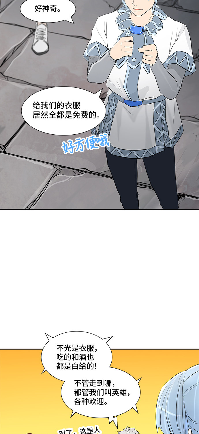 第349话18
