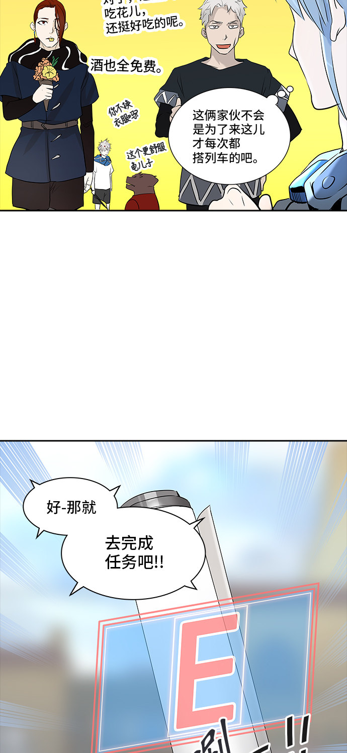 第349话19