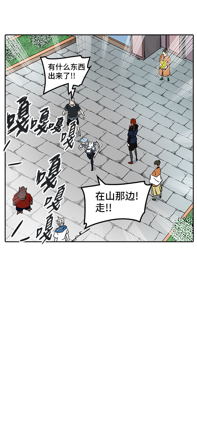 第349话23