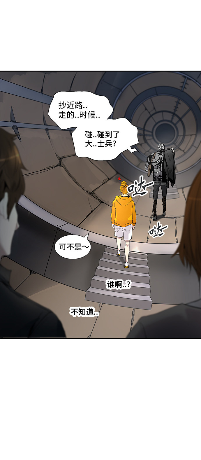 第349话25