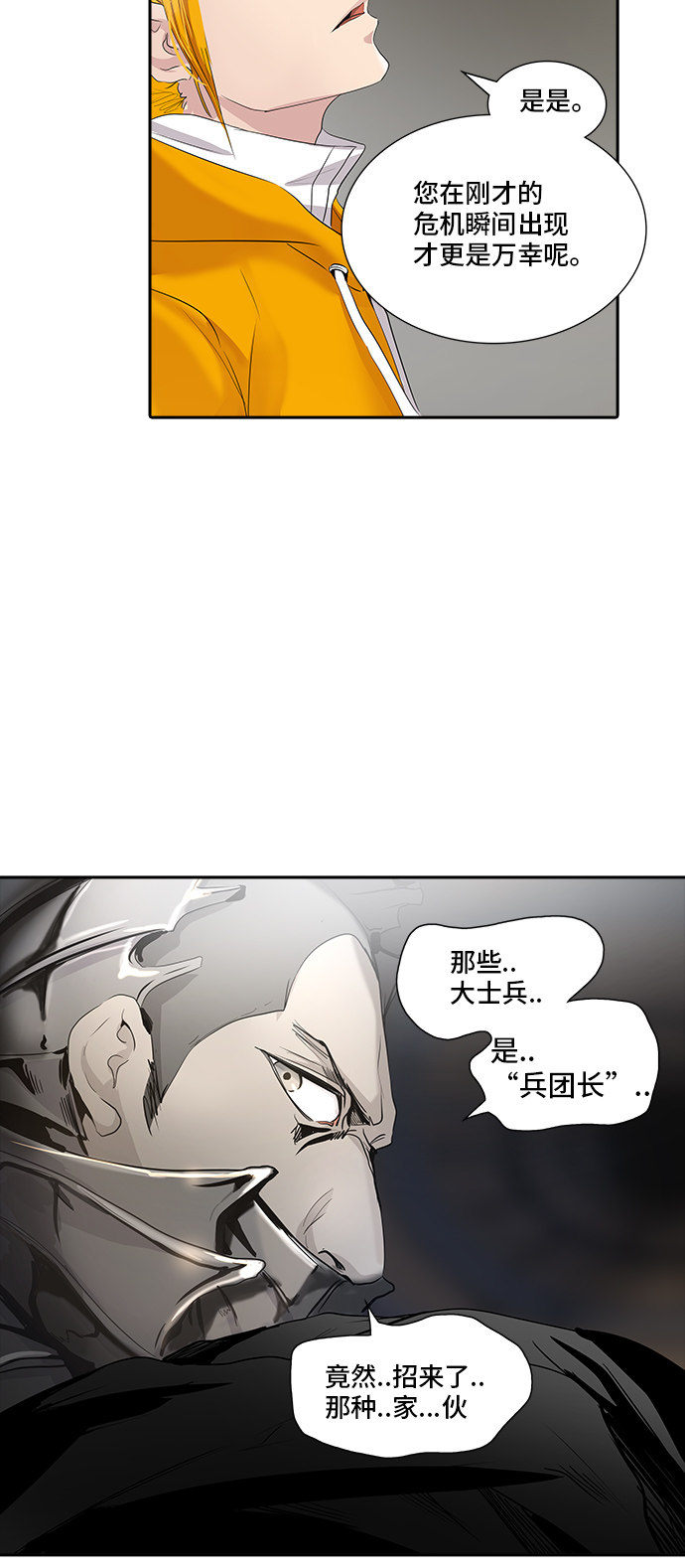 第349话27