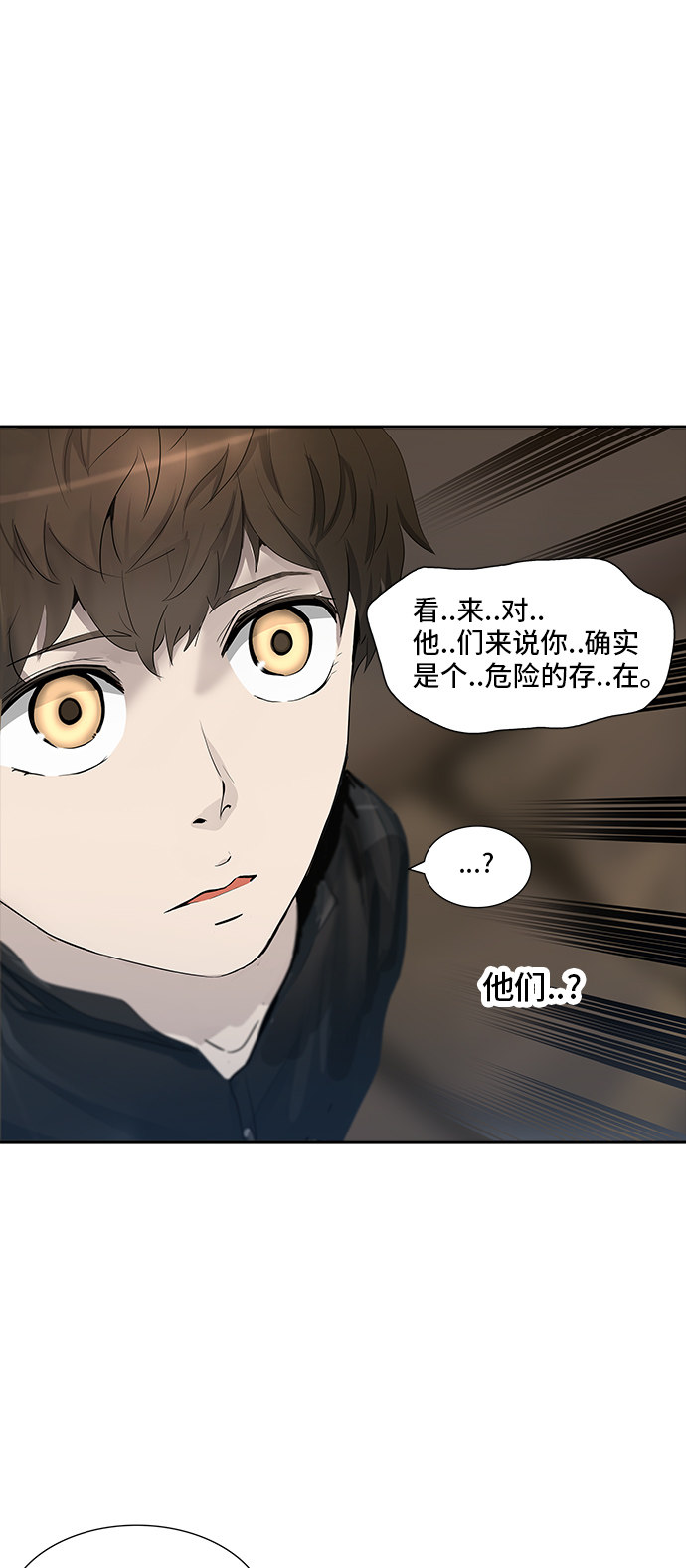 第349话28